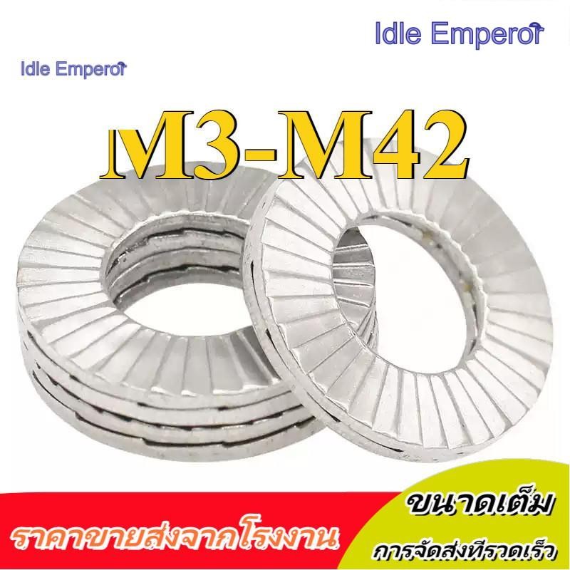 304 สแตนเลส Double Stack เครื่องซักผ้าล็อคตัวเอง M3-M42 (XZM-DM) (Y6) (x6)