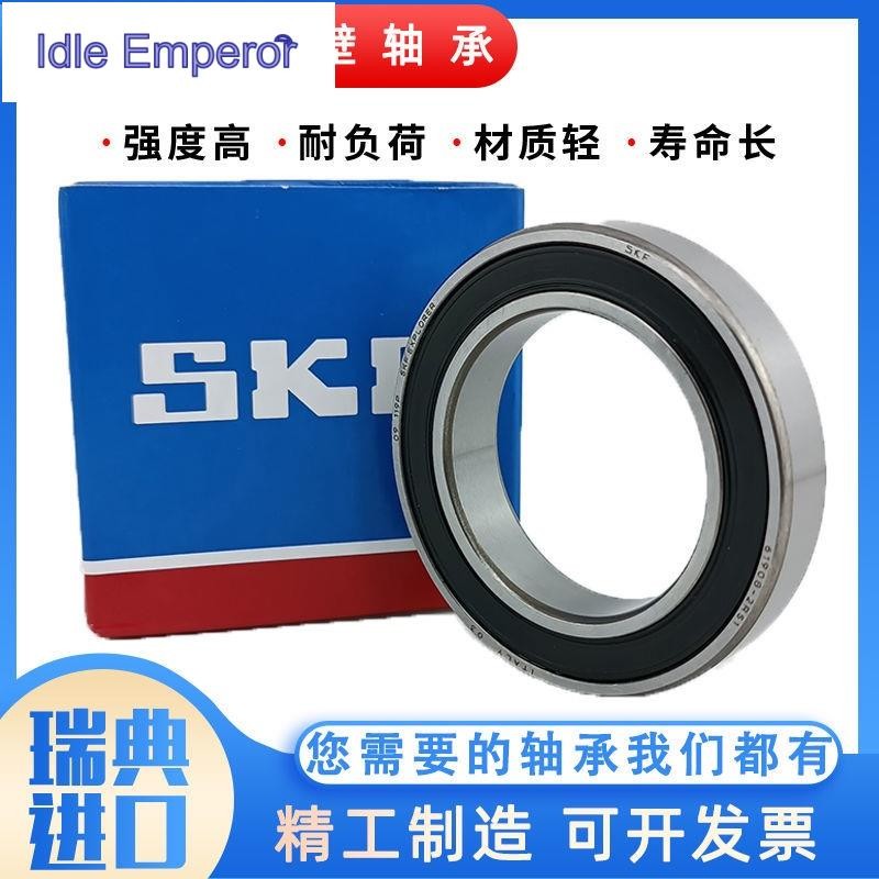 Zhskf สวีเดนนําเข้าแบริ่ง 61800 61801 61802 61803 61804 61805 61806ZZRS