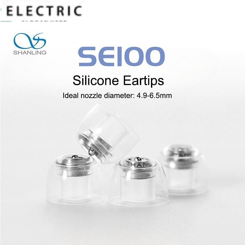 SHANLING SE100 ซิลิโคน Eartips หูเคล็ดลับในตัวโลหะ Divider ลดวินาที Harmonics ลด Distortion สําหรับ 