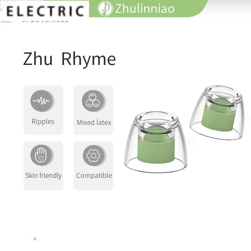 Zhulinniao Zhu Rythme จุกหูฟังซิลิโคน อุปกรณ์เสริมหูฟัง ปลาย BB สากล สําหรับชุดหูฟัง KZ CCA