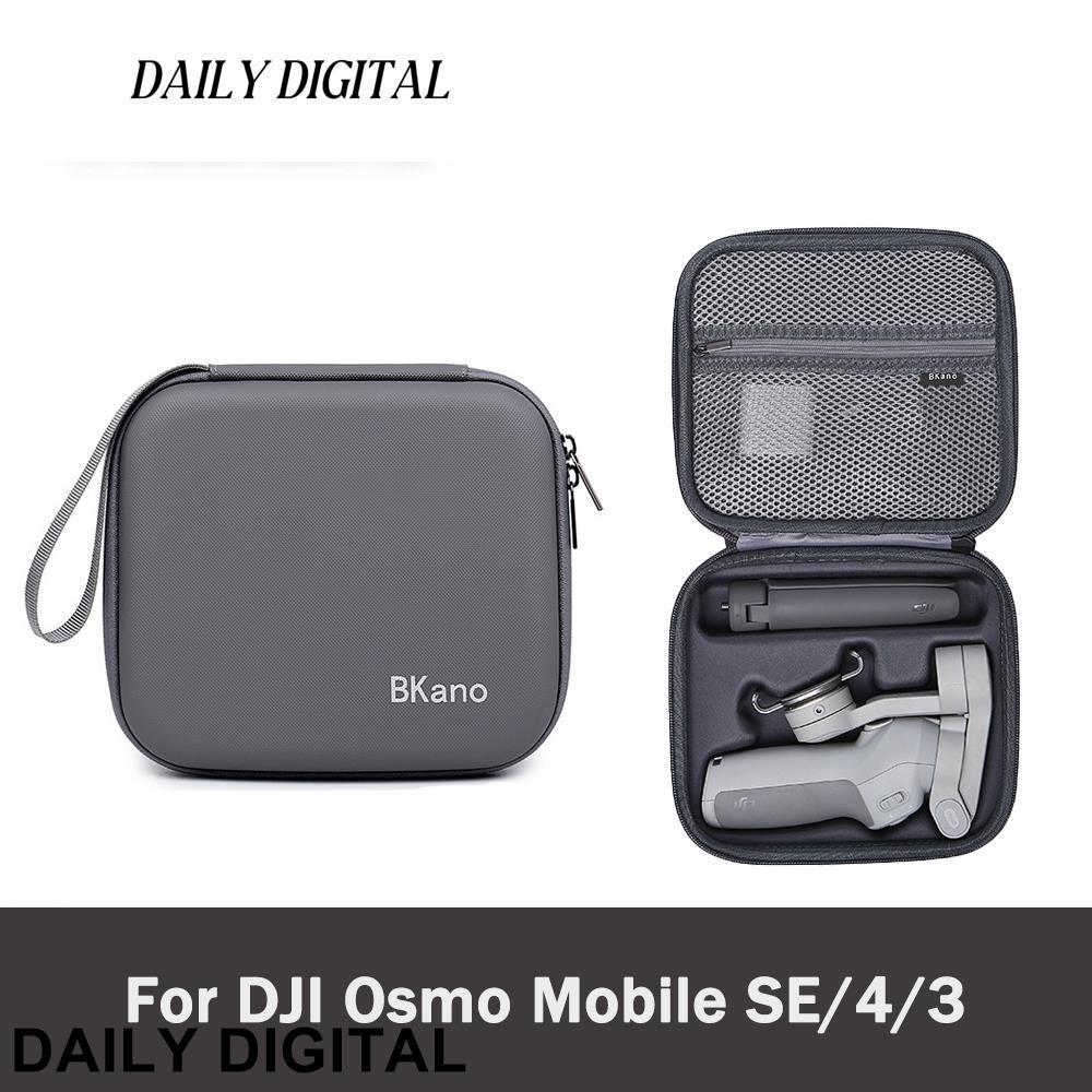 กระเป๋าถือกิมบอลมือถือสําหรับ DJI Osmo Mobile SE/4/3 กระเป๋ากิมบอลกระเป๋าเก็บของแบบพกพา Osmo Mobile 