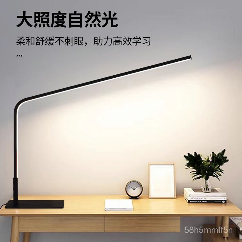 Full Spectrum LED Desk Lamp for Bedroom, Study, Student Eye Protection Lamp, Children's Reading and 