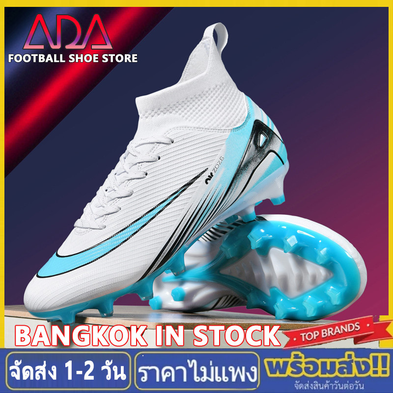 รองเท้าฟุตบอลสไตล์ใหม่ รองเท้าไม่ต้องผูกเชือก Outdoors FG Long Spikes Football Shoes
