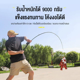 Fisher's เบ็ดตกปลา 1.65ม. 1.80ม. แกนหล่อปั่นคาร์บอนไฟเบอร์ 2 มาตรา คันเบ็ดตกปลาน้ำจืด ด้ามจับสบาย ด้ามจับสำหรับการแ