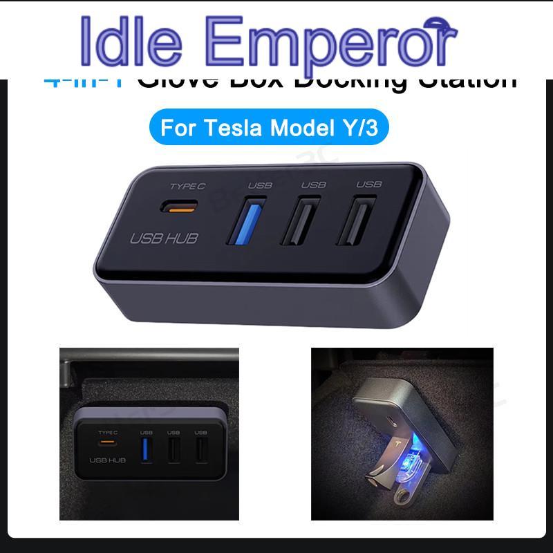 4 in 1 Multi-Ports ขยาย Tesla ถุงมือกล่อง Docking Station Plug and Play USB HUB สําหรับรุ่น 3 รุ่น Y