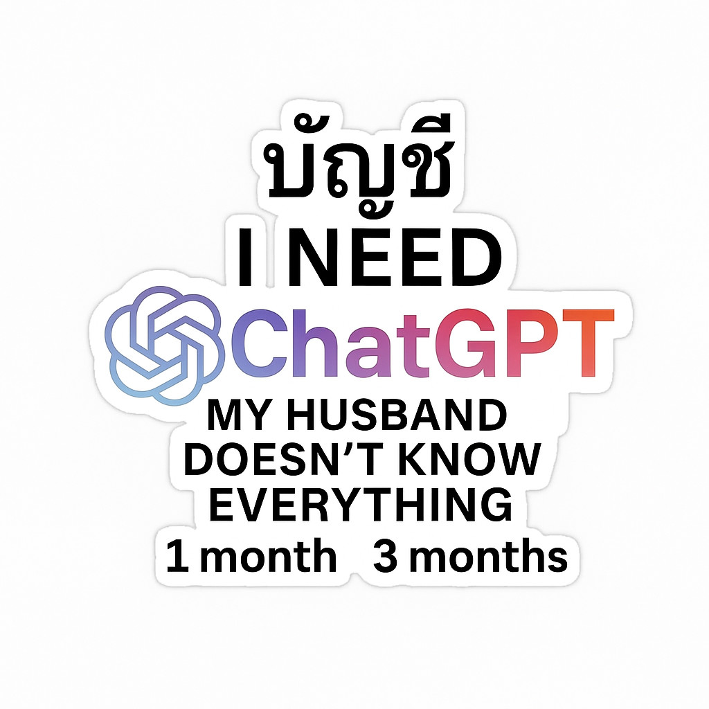 🔥พร้อมส่ง นกฮูก บัญชี Chat Gbt Plus 5.o 1-3m Stok3r