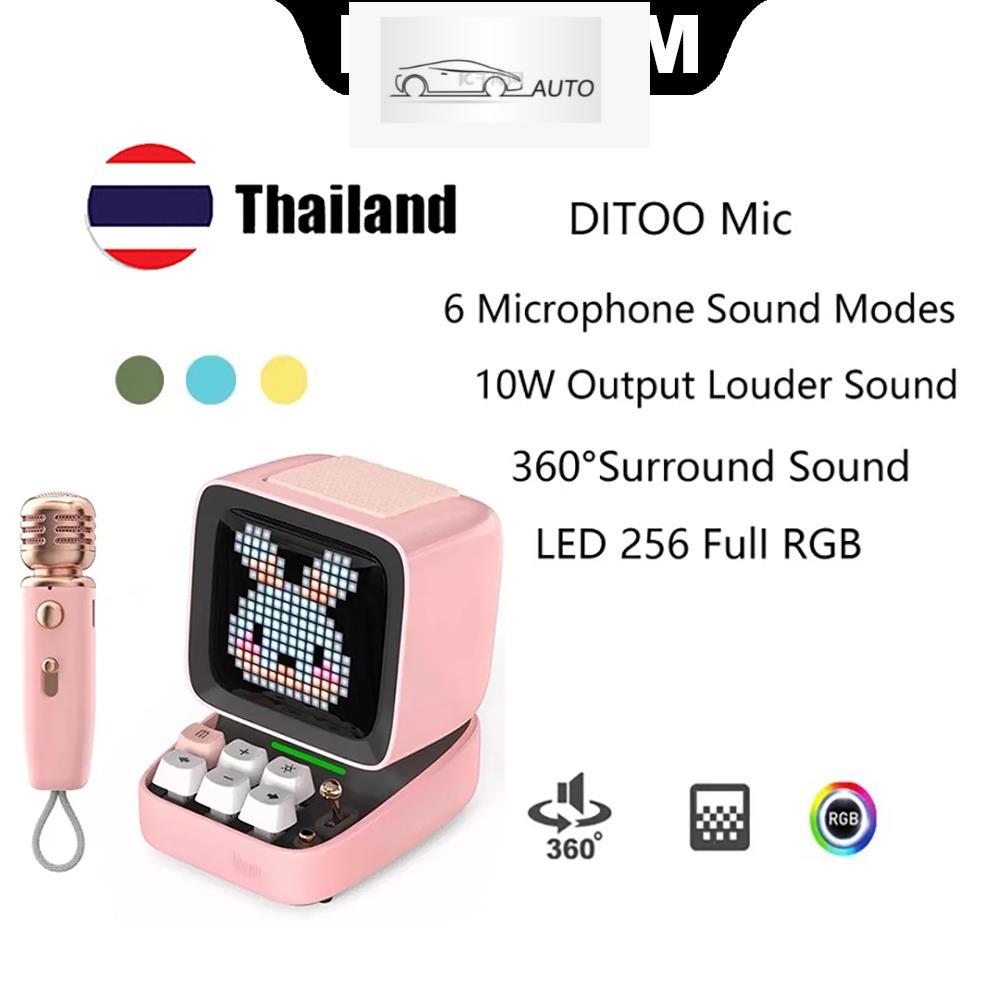 Divoom Ditoo MIC อะแดปเตอร์แปลงหน้าจอ LED ที่ตั้งโปรแกรมได้ Bluetooth Super Bass สําหรับคาราโอเกะที่