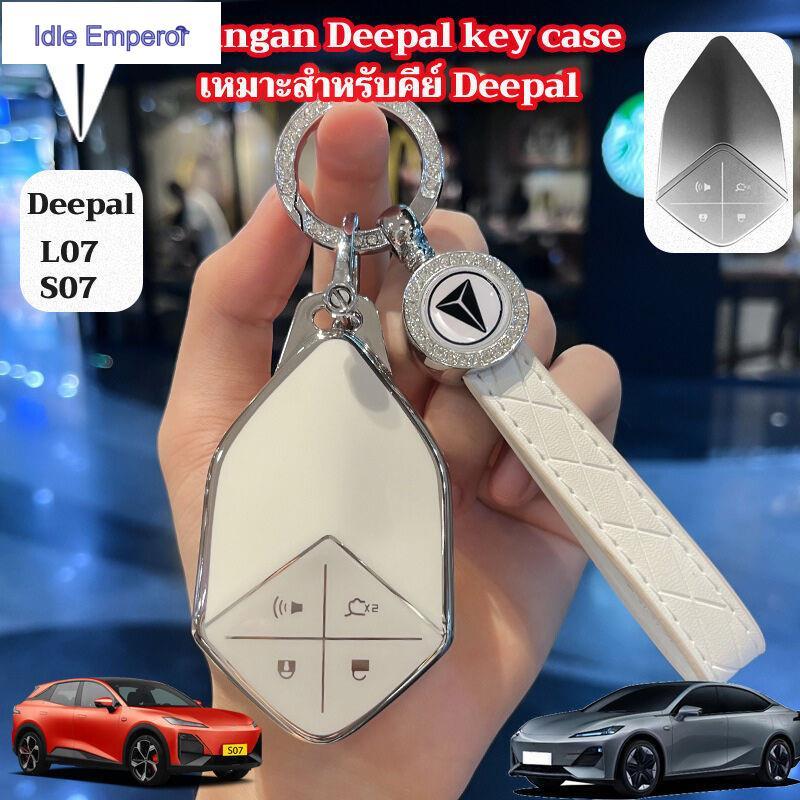 กระเป๋าใส่กุญแจรถยนต์ Changan Deepal S07/L07 L07 E07 S05 SL03