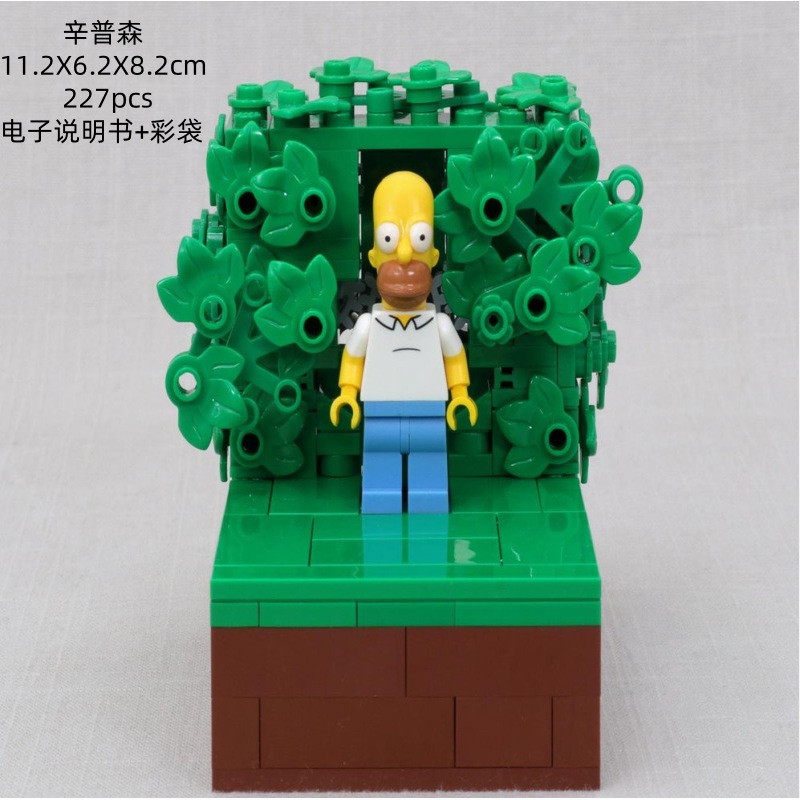 Homer Backing Into the Bushes Simpson รุ่น Building Blocks ประกอบของเล่น 227PCS อิฐของขวัญ MOC-22253