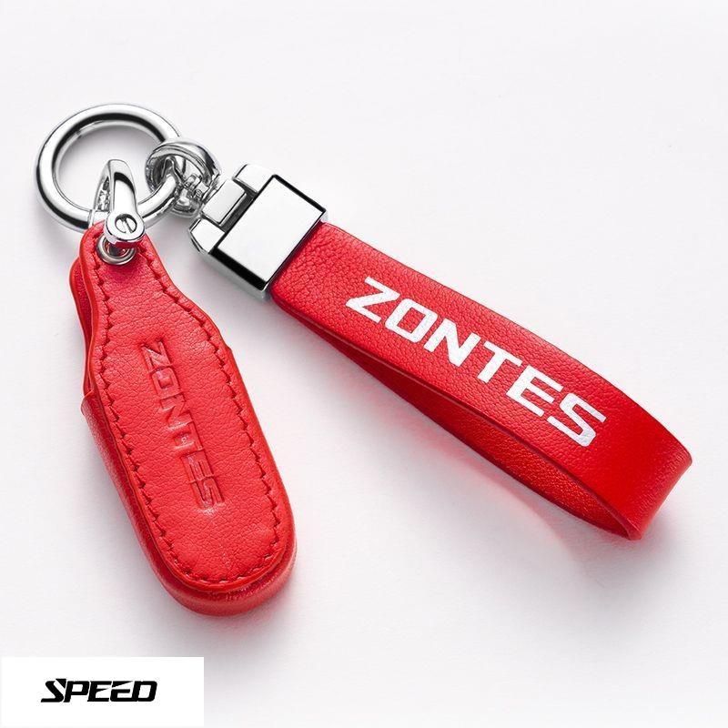 【SPEED】ฝาครอบกุญแจ ZONTES 368G/K/E/D/M 310D/E/M กุญแจเหนี่ยวนำ ZONTES พวงกุญแจหนังแท้