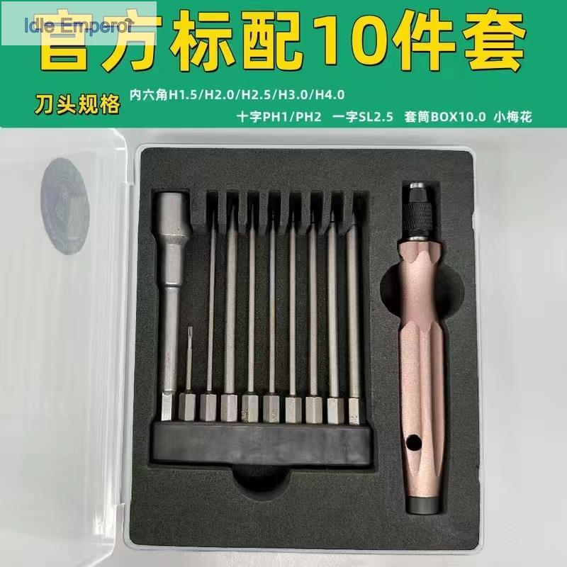 Anku T20t30t40t50 ชุดไขควงหกเหลี่ยม ชุดไขควงถอดประกอบ