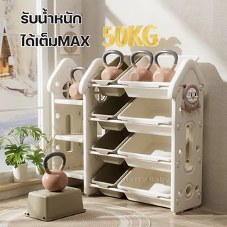 ชั้นวางของเด็ก โทนสีขาวครีม ที่เก็บของจุของเล่นได้เยอะ จะวางเอียงหรือวางราบก็ได้ ชั้นวางเป็นระเบียบ รับน้ำหนักได้ 50KG