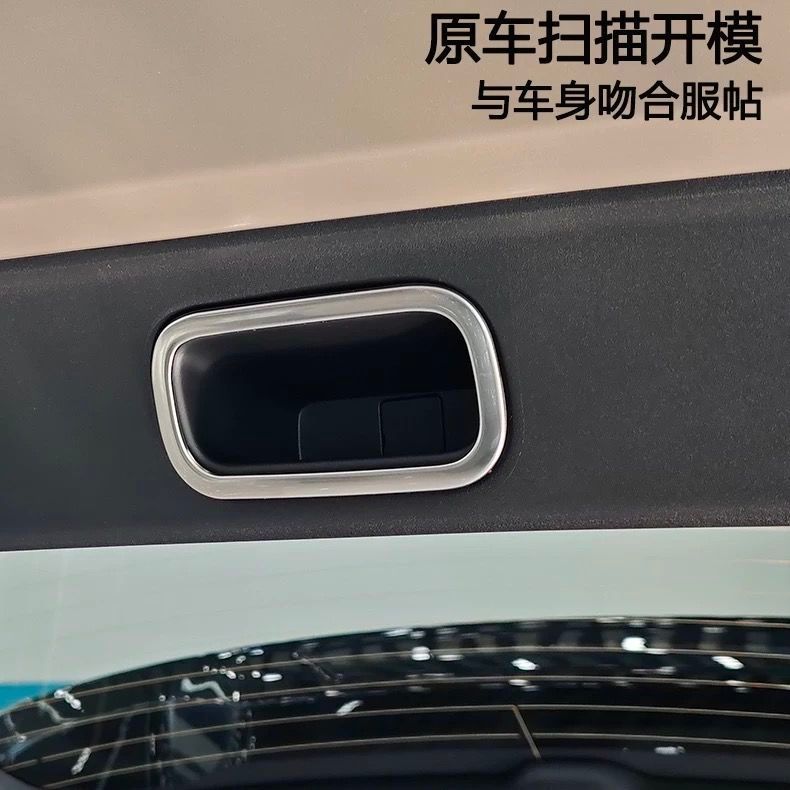 AION V GEN2 Trunk Handle Decorative Sticker AION V Body Kit Decoration aion v gen2 Auto Parts GRFA