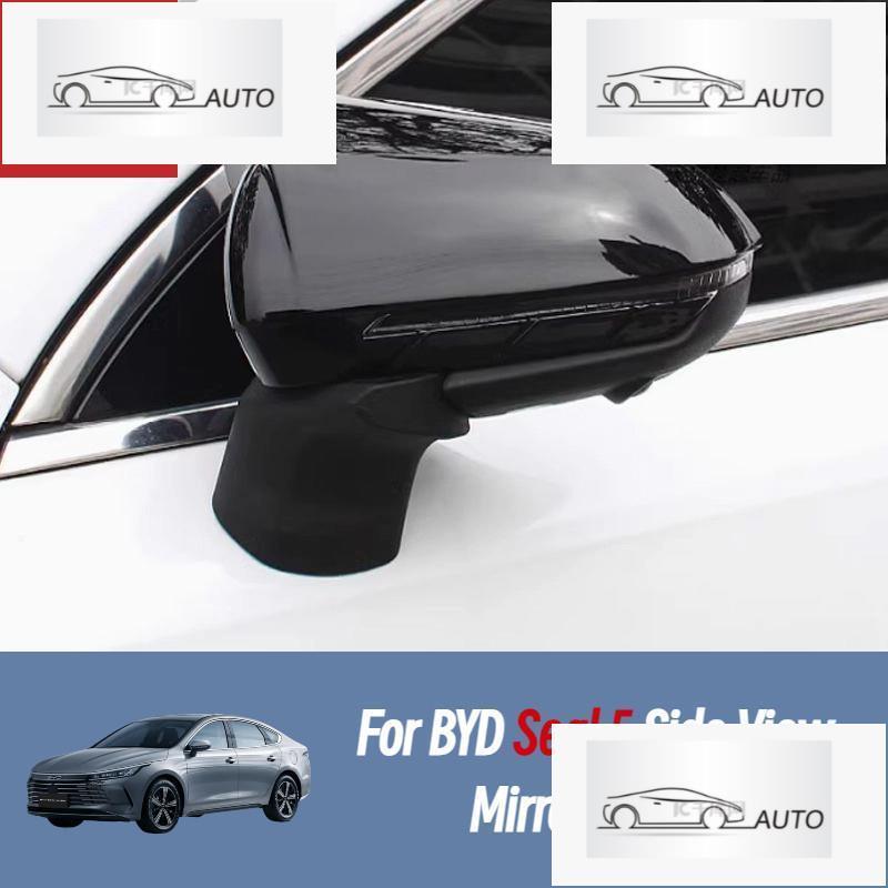 สําหรับ BYD [SEAL 5 DM-i] กระจกมองข้าง ABS Texture Bright Black & Carbon Fiber Immitation