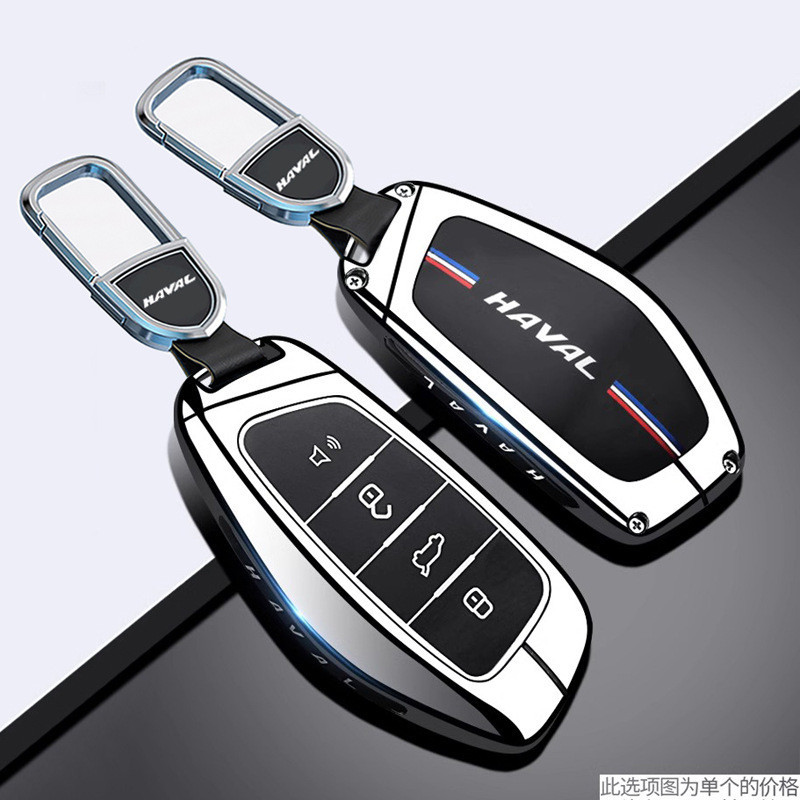 2025 Haval H6 PHEV HEV พวงกุญแจ 2018-2024 Haval H6 PHEV HEV เคสกุญแจ Jolion