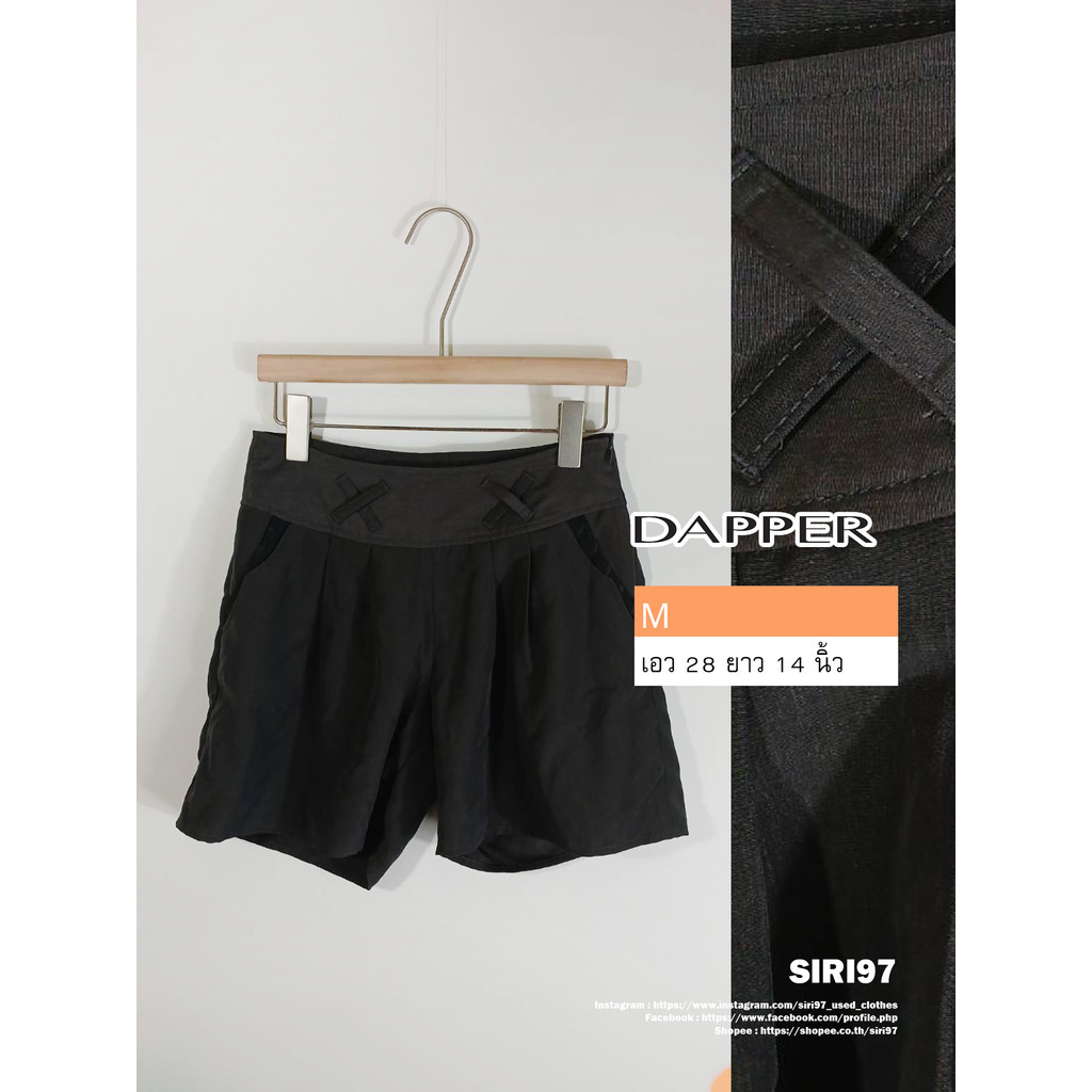 DAPPER กางเกงขาสั้นผู้หญิง แมทซ์ง่าย ใส่ได้ทุกวัน / Size M มือสอง สภาพดี พร้อมส่ง
