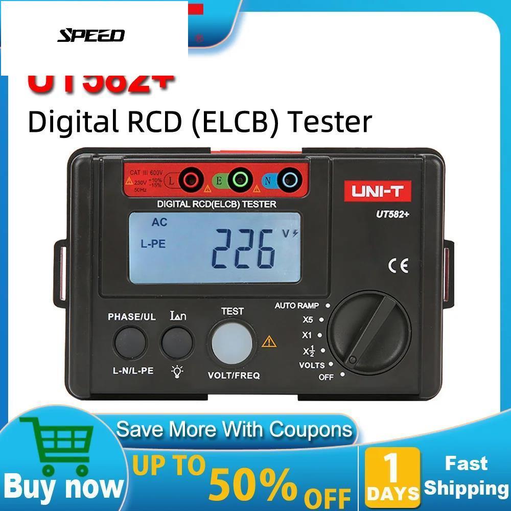 PMH-UNI-T UT582+ Digital RCD (ELCB) Tester AUTO RAMP Leakage Circuit Breaker Meter พร้อม Mis-Opratio