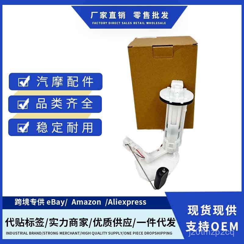 16700-K35-V01 16700K35V01ชุดปั๊มน้ำมันเชื้อเพลิงที่เหมาะสมสำหรับ Honda PCX 150 RKLV