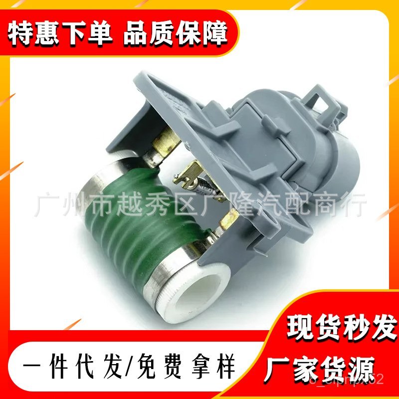 OE 6S65-9A819-AA 1RS025a 2S65-9A819-BB ใช้บังคับ Ford มอเตอร์โบลเวอร์ฟอร์ด LU9L