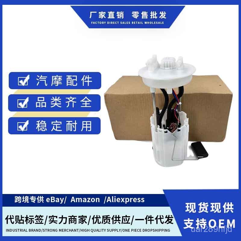 5BR0-150900 5BR0150900 F01R00S580ชุดปั๊มน้ำมันเชื้อเพลิงที่เข้ากันได้ CFMoto ZForce G9N1