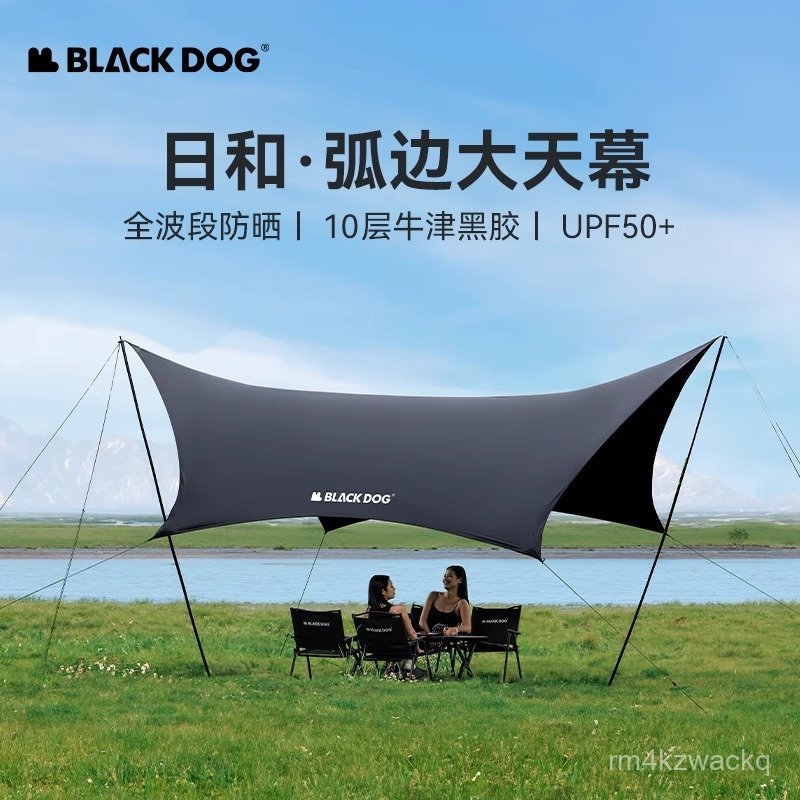 BLACKDOG Canopy Tent Outdoor Camping Black Coating Sun Protection Rainproof Portable Sunshade Campin