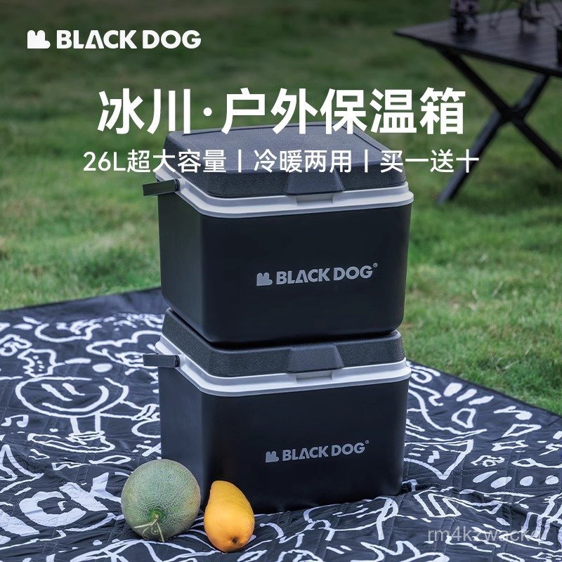 BLACKDOG Camping Insulated Box Outdoor Picnic Food Preservation Portable Blackened Refrigerator Cool