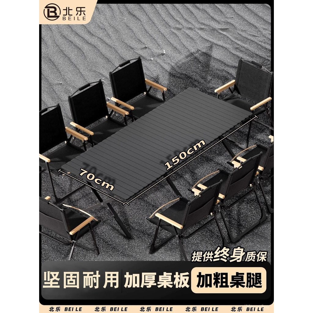 Outdoor Folding Table and Chairs Camping Table and Chairs Egg Roll Table Portable Camping Picnic Tab
