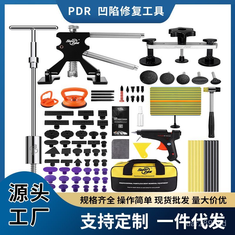 PDR Auto Repair Tools Dent Repair Kit for Hail Damage and Dents 3I4F