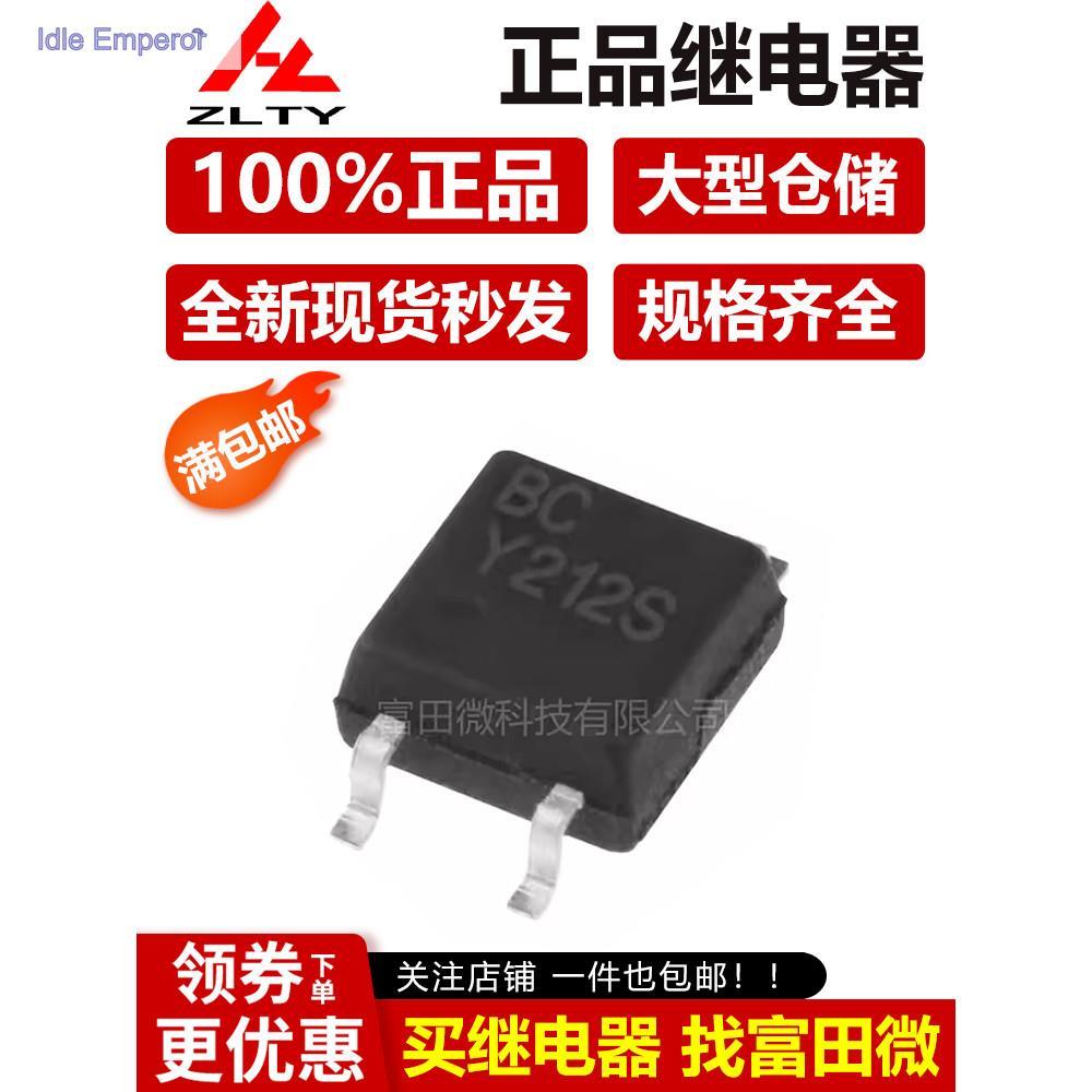 รีเลย์ออปโตคัปเปลอร์ Zhongli BCY212S SOP4 1A แทนที่ G3VM-61G2 Panasonic AQY212S KAQY