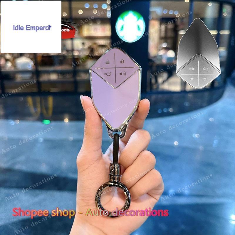 Tpu เคสกุญแจสําหรับ Changan Deepal S07/L07/S05 ปลอกกุญแจพวงกุญแจไม่มีกุญแจ