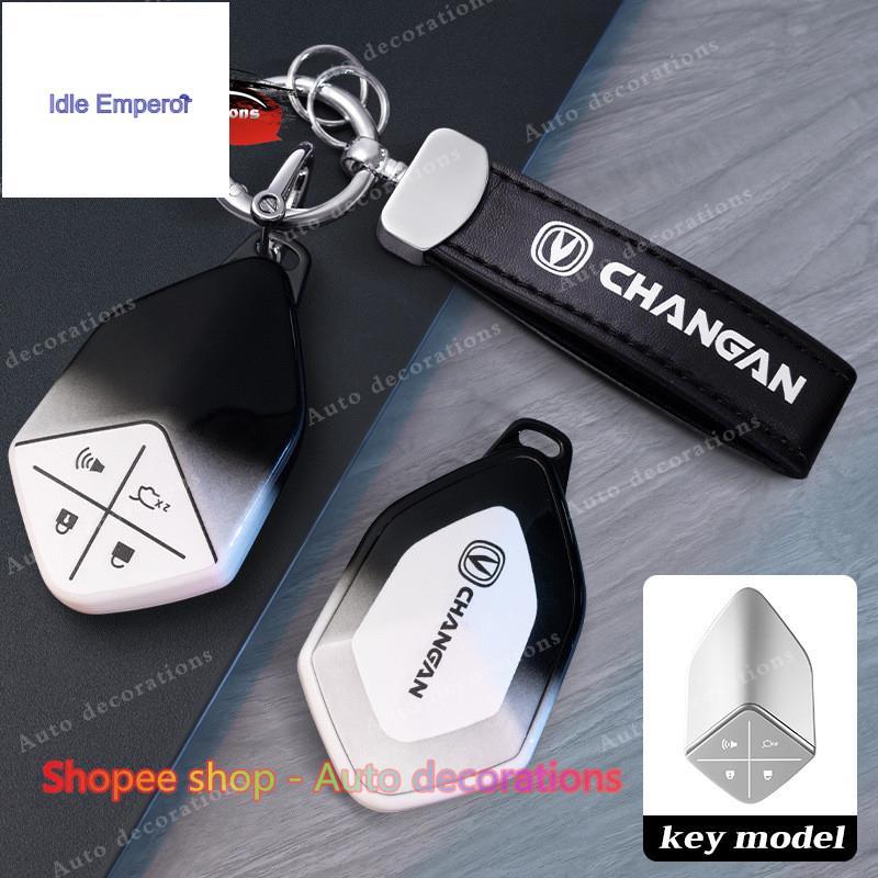เหมาะสําหรับ Changan Deepal S05/S07/L07 เคสกุญแจ Changan พวงกุญแจฝาครอบกุญแจ