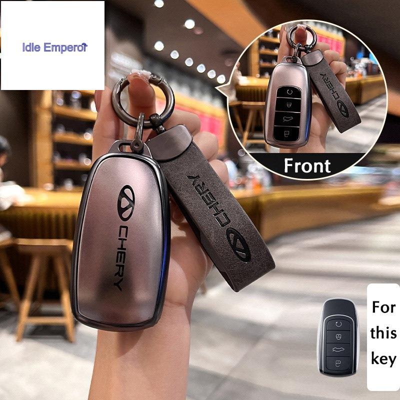 Chery เคสกุญแจรถสําหรับ C5 ev/JAECOO 7 tiggo 8pro/tiggo 7pro/omoda 5/omoda E5 พวงกุญแจ