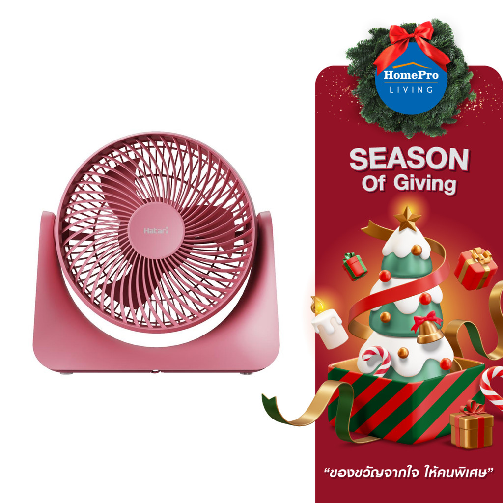 HATARI พัดลมพกพา 8 นิ้ว CYCLONE MAX สีชมพู