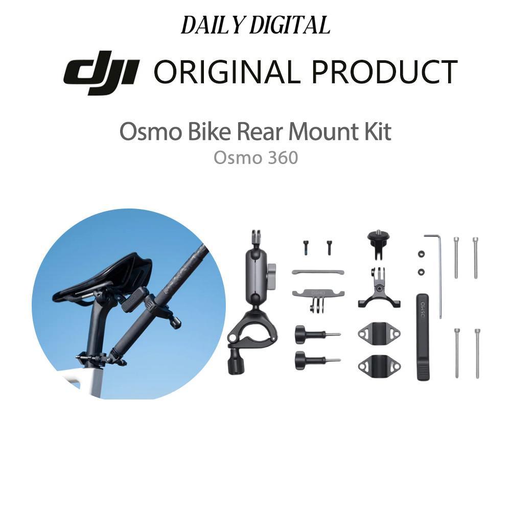 ชุดเมาท์หลัง DJI Osmo Bike สําหรับอุปกรณ์เสริม DJI Osmo 360,Osmo 360