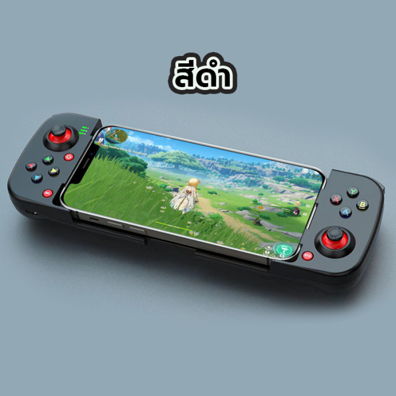 แฮนด์อเนกประสงค์ BSP-D3/D3S V.4 รองรับระบบ iOS และ Android จัดส่งรวดเร็ว รับประกัน 1 ปี