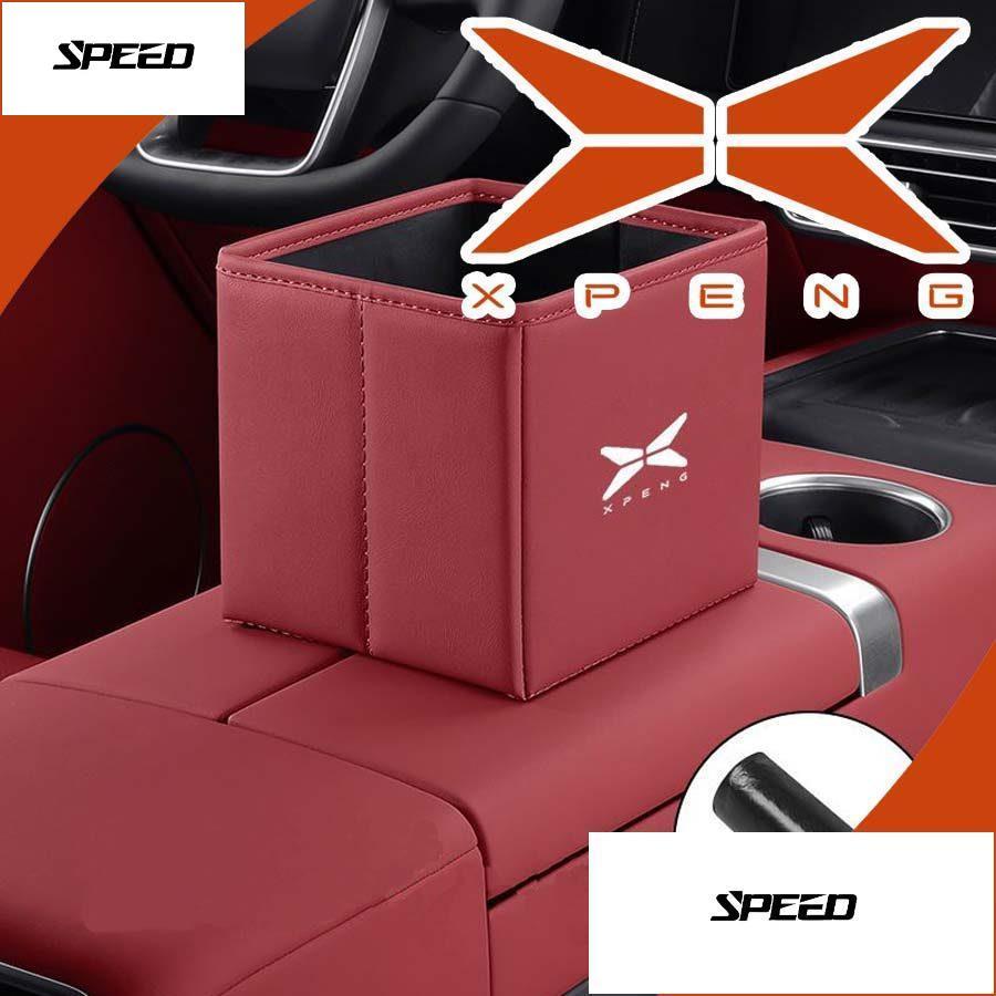 XPENG G6 Car-mounted Foldable Trash Can XPENG X9 Body Kit Decoration Storage box X9 EV Auto Parts I4