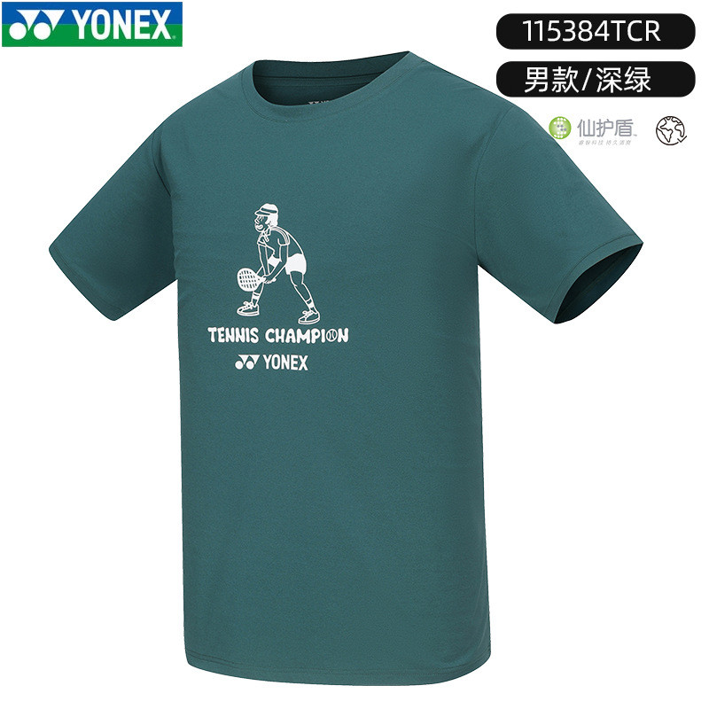 /แขนสั้น/แบดมินตัน yy โยเน็กซ์ กีฬาสำหรับพ่อแม่และลูก115384TCR เสื้อผ้า315124TCR215384TCR