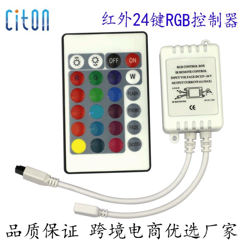 led Colorful Controller ir Infrared24Key Small White Shell Controller led Colorful rgb Light Strip C