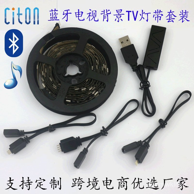 led TV Background Light Strip Set Colorful rgb5050Low Voltage5V2Rice60Light Bluetooth Controller TV 