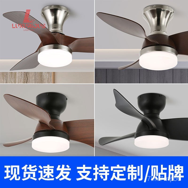 Inverter Silent Ceiling Fan with Light for Living Room, Children's Room, Low Ceiling Restaurants, Ne