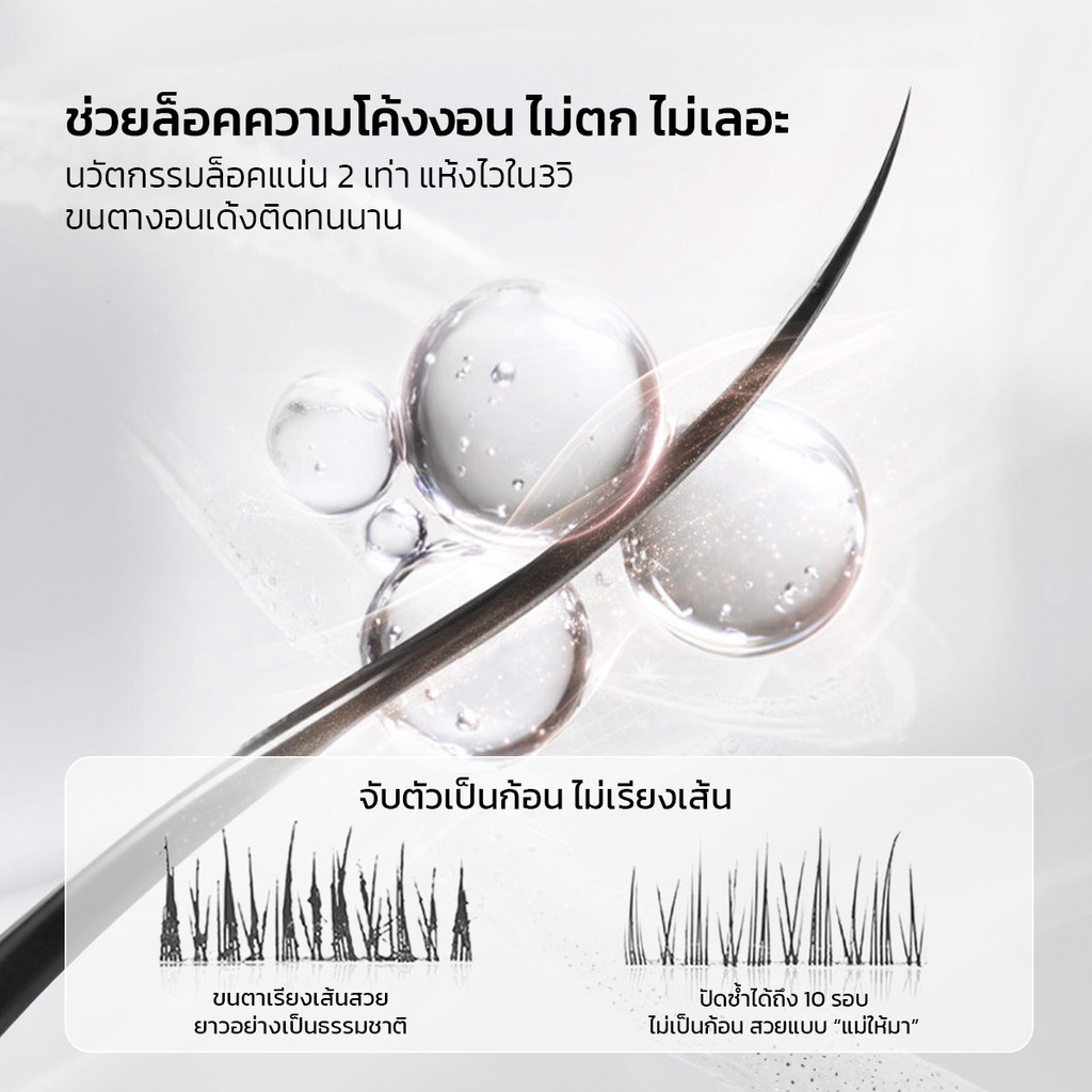 GorgeousOlivia แต่งหน้าติดทนนาน 24 ชั่วโมง กันน้ำและกันเหงื่อ พร้อมหัวแปรงซิลิโคนโค้งมนเพื่อการใช้งานที่ง่ายดายและแม่นยำ - รูปที่ 2