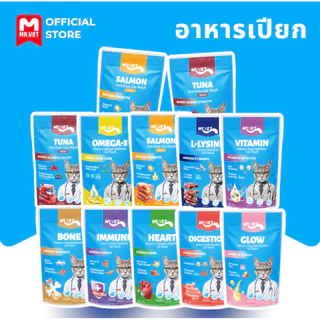 [คอมโบ 24/48 ซอง] อาหารแมวเปียก อาหารเปียกแมว MRVET ไม่ใส่สารปรุงแต่งรส ควบคุมการย่อยอาหารและปรับปรุงภูมิคุ้มกัน