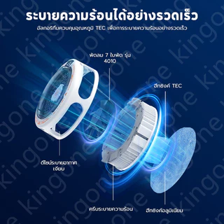 พัดลมระบายร้อนมือถือ แสดงอุณหภูมิ เซมิคอนดักเตอร์ เย็นเร็ว เสียงเงียบ พัดลมโทรศัพท์ ฮีทซิงค์ระบายความร้อนสำหรับเล่นเกม