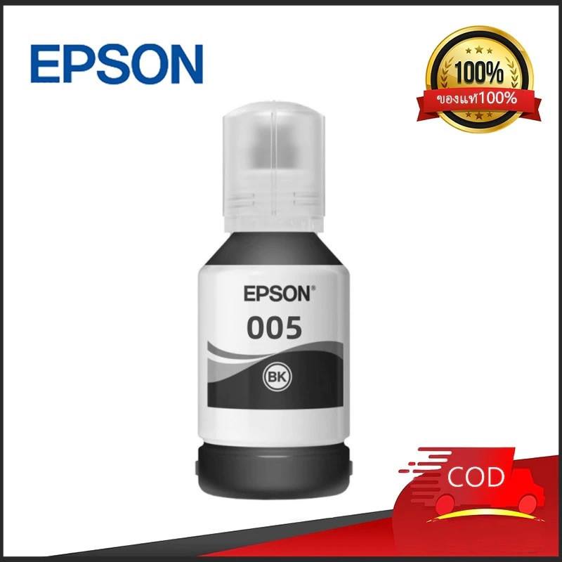 [ 120 ml. ] หมึก Epson 005 (T03Q100) BLACK หมึกกันน้ำ แท้100%