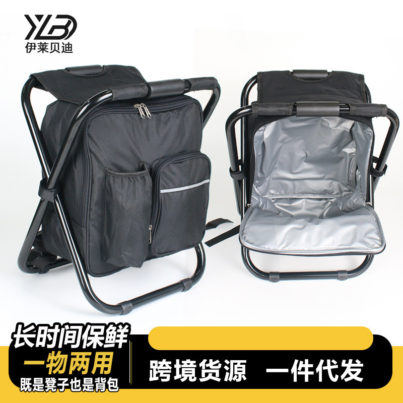 Outdoor Camping Folding Stool Portable Ice Pack Stool Insulated Bag Stool Beach Lightweight Bag Stoo