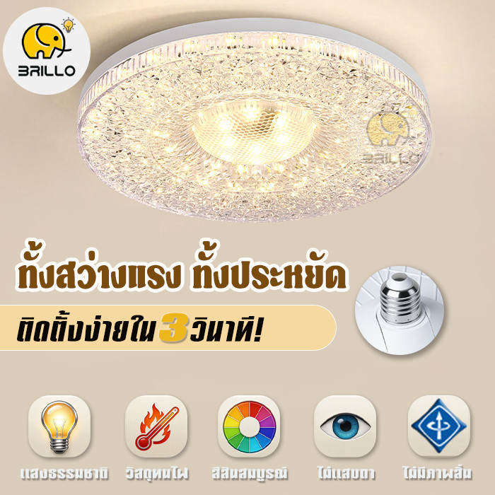 หลอดไฟ LED UFO โคมไฟเพชร ลายเพชร หลอดไฟ 55W/75W/105W/130W โคมไฟซาลาเปา หลอดไฟจานบิน ไฟเพดาน
