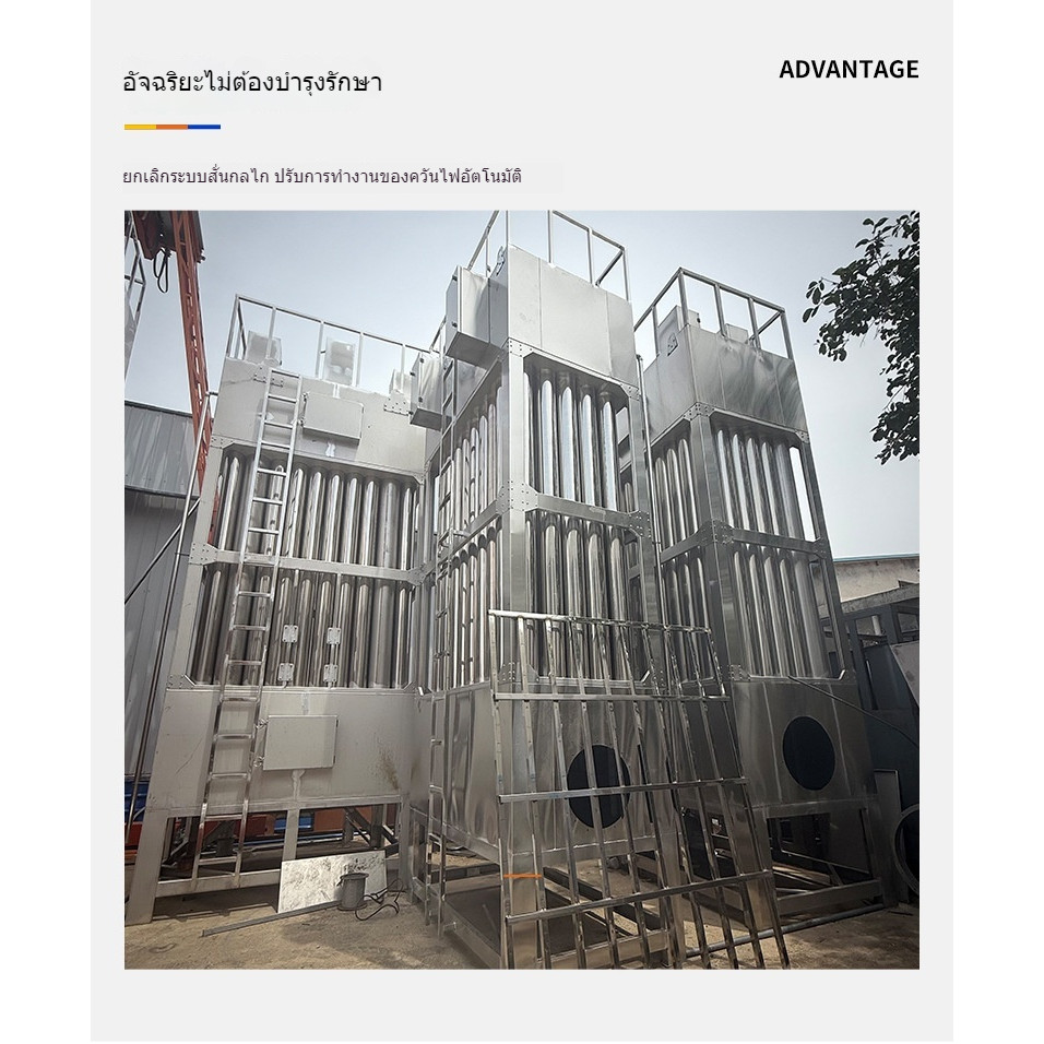 เครื่องบําบัดควันแนวตั้งระบบไฟฟ้าสถิตย์กําจัดซัลเฟอร์สําหรับโรงงาน 2MQA