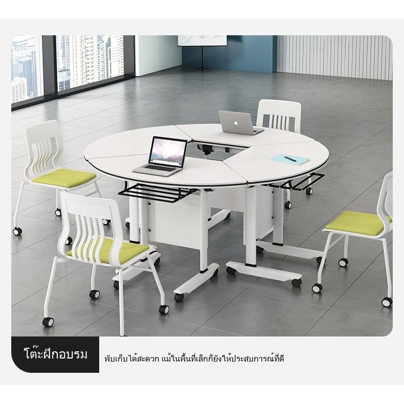 ชุดโต๊ะเก้าอี้ฝึกอบรม พับได้ ขยายได้ ต่อเชื่อมเป็นโต๊ะยาว สำหรับโรงเรียน สถาบันศึกษา ห้องประชุม IW4T
