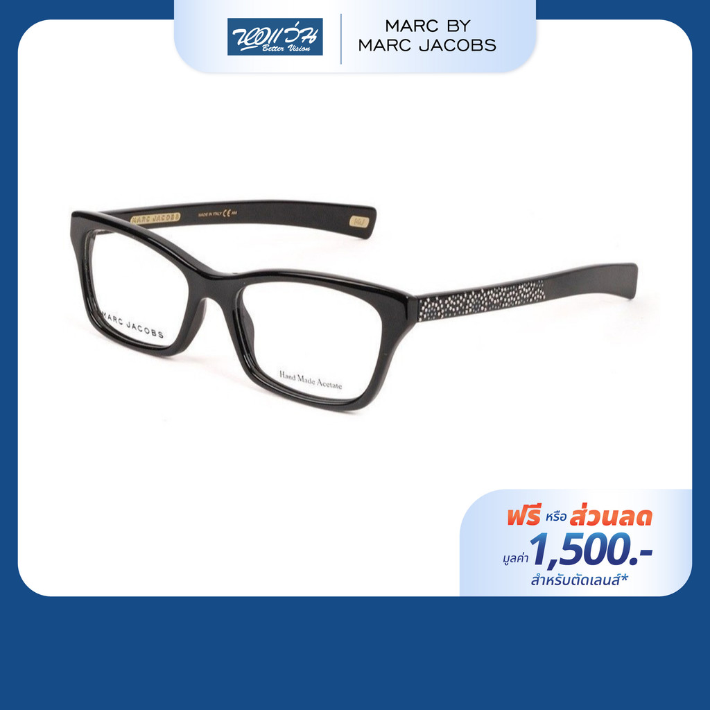 [ฟรีคูปองเลนส์ 1,500.-] MARC BY MARC JACOBS กรอบแว่นตา รุ่น FMJ370