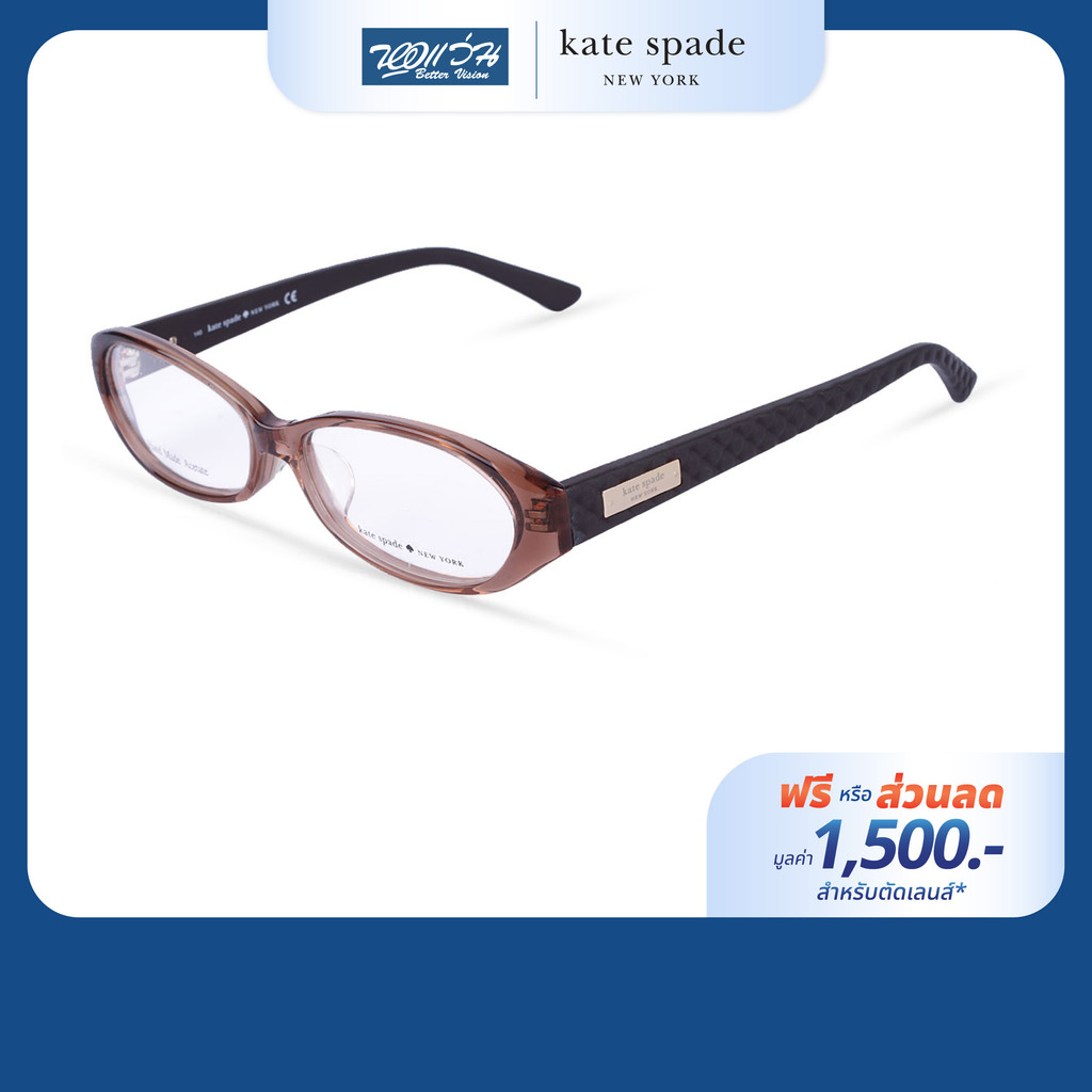 [ฟรีคูปองเลนส์ 1,500.-] KATE SPADE กรอบแว่นตา รุ่น FKE2020 – โปรปัง